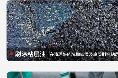 沥青什么时候发明的