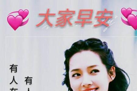 一切安好类似祝福语