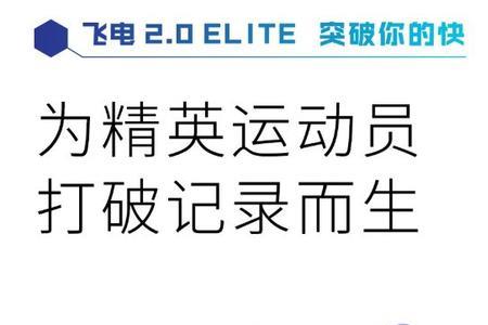 赤兔4和越影哪个好