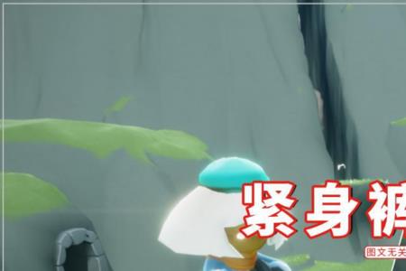 灯笼裤什么身高好看光遇