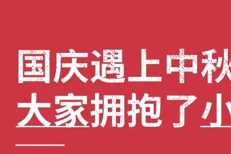 大学中秋文案高级感