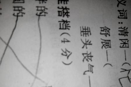 大方的近义词