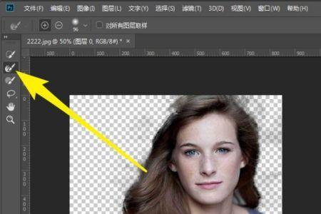 ps钢笔工具如何去掉多余部分