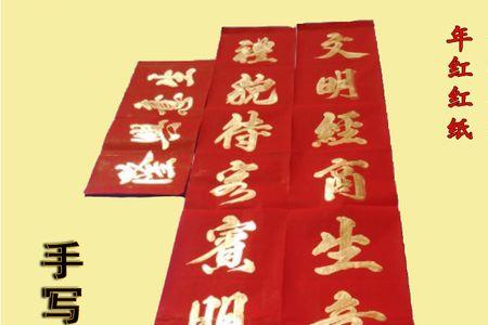 对联发大财财大发大发财求下联
