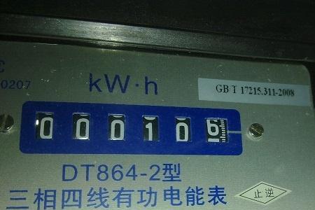 1kv电表是多少度电