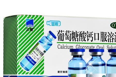三精小蓝瓶能做什么手工