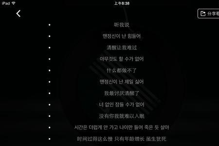 everytime类似用法的词组