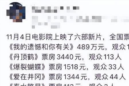 三年两语的意思是什么