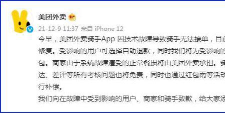 美团上的差评怎么可以去掉