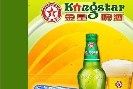 崂山和金星啤酒哪个好喝