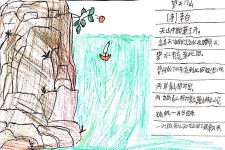李白的望天门山中描绘的色彩有