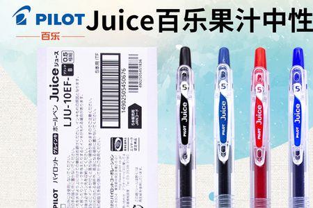 晨光文具店有百乐吗