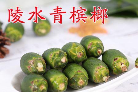 陵水槟榔灰加蜂蜜怎么调