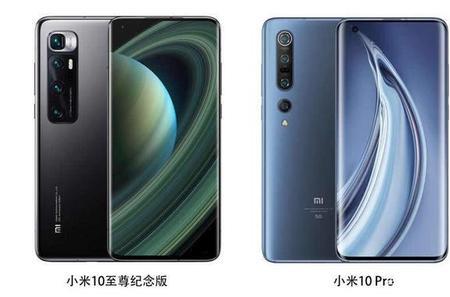 小米10与小米11有红外线