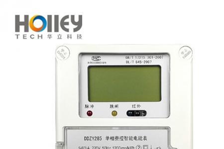 华立220v电子电表接法