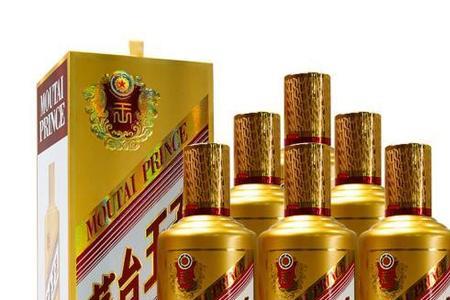 金王子和珍品王子哪个好