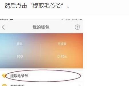快手买东西可以追评吗