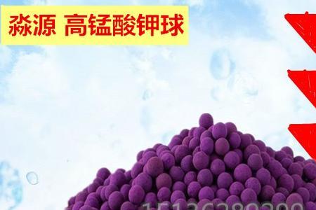 高锰酸钾和过锰酸钾的区别