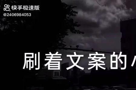 舍不得下班的幽默文案