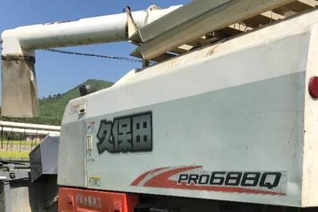 久保田688自重多少
