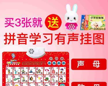 cha的声母和韵母是什么