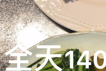 七十大卡等于多少斤
