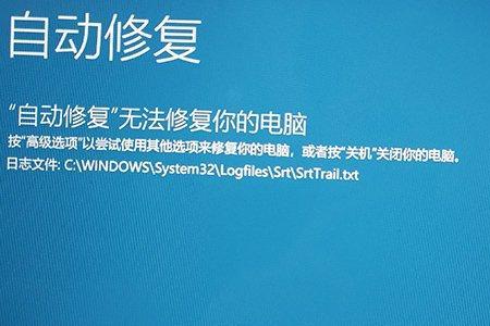 win10系统修复需要多久