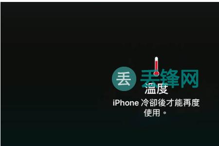 手机电池低于80%经常发热