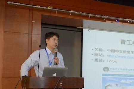 哈工程晋升副教授条件