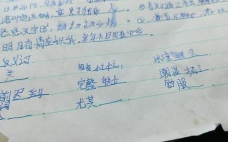 精致和美丽是近义词吗