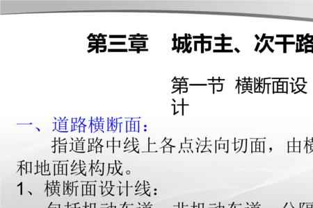 支路干路的区别