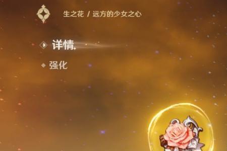 夏祭之花圣遗物适合谁