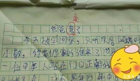 舒心照顾造句