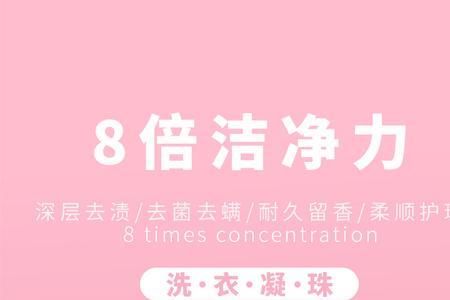 洗棉袄需要多少洗衣凝珠