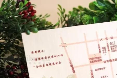 电子请帖上面的地图怎么弄