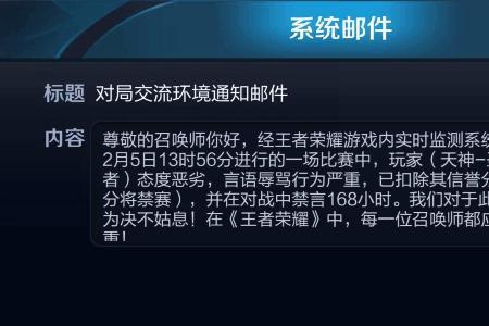 王者荣耀解压需要多少内存