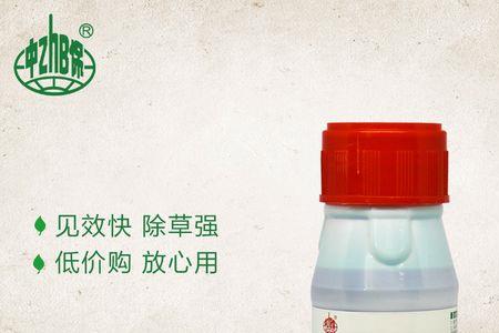 永农20%草铵膦和10%精草铵膦区别
