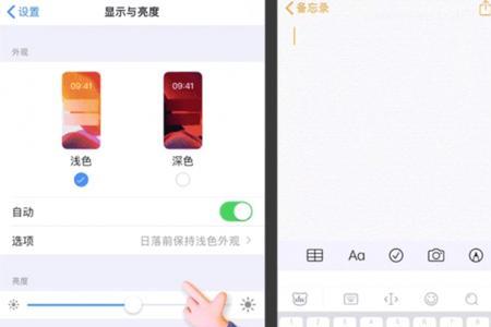 iPhone 11怎么设置快捷输入法