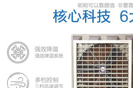 380冷风机转速高底用电一样吗