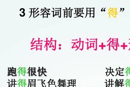 劣卑近义词