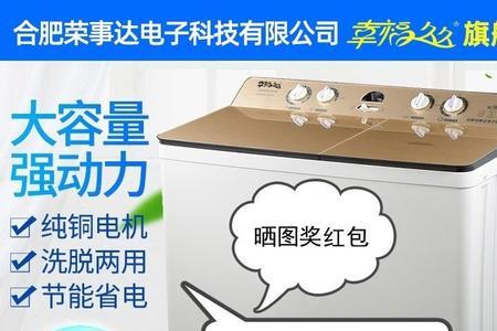 全自动洗衣机怎样洗床单