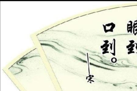 心眼既不专一什么意思