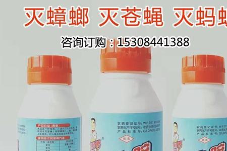 使用呋虫胺的安全间隔期