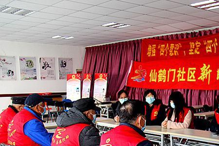 关工委是群团组织吗