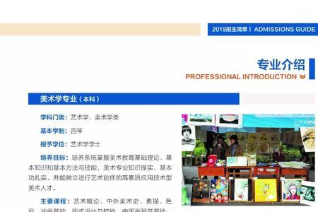 厦门艺术学校有什么专业