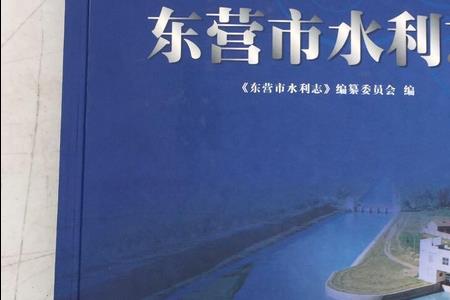 东营市广南水库多大面积