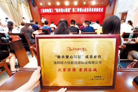 什么是成员单位