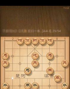 天天象棋深谙布局是什么意思