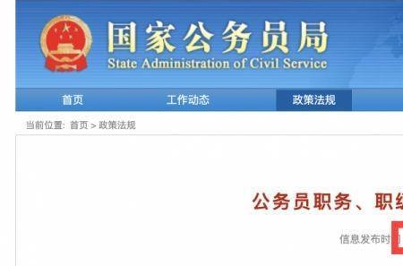 副科以上含副科吗