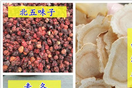 北洋参和西洋参的区别